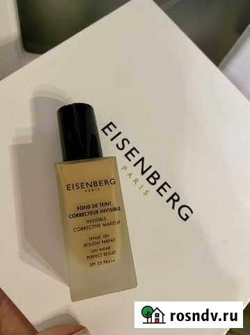 Крем тональный Еisenberg Ярославль - изображение 1