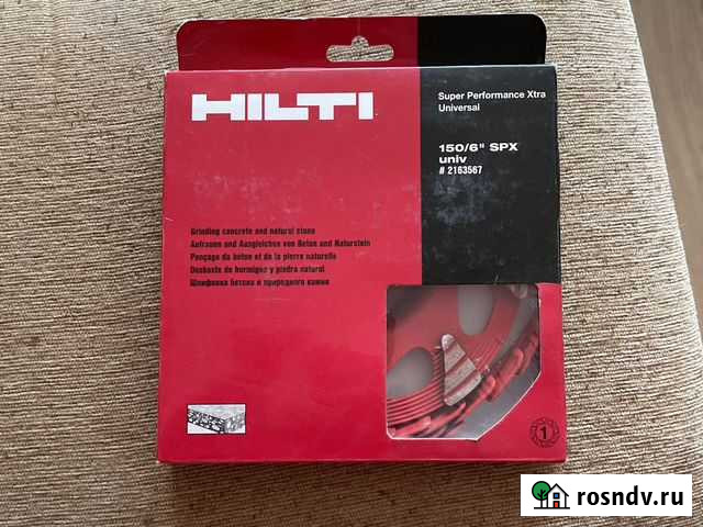 Алмазная чашка по бетону и камню Hilti 150 Хабаровск - изображение 1