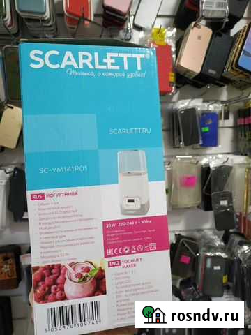 Йогуртница Грозный - изображение 1