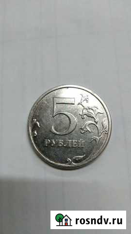 Монеты Уфа - изображение 1