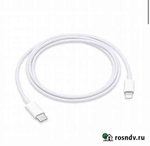 Кабель usbc/Lightning (1 м) Иркутск