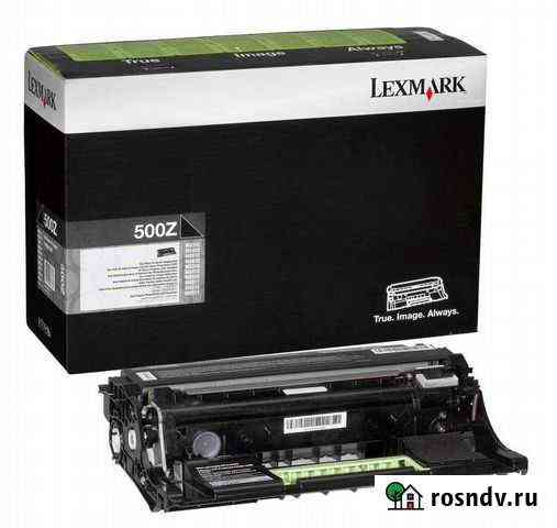 Lexmark Блок формирования изображения (500Z) 50F0Z Славянск-на-Кубани