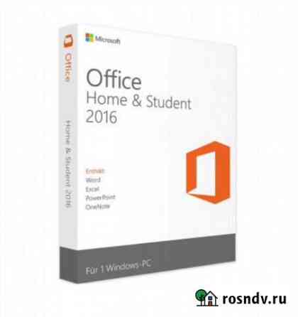 Программа Microsoft Office 2016 Home and Student Москва