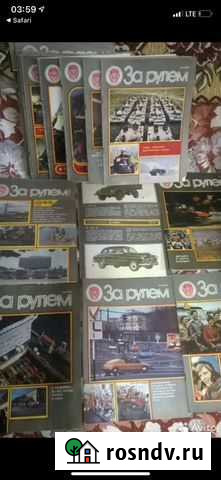 Продам журналы СССР зарулем 70-80х выпусков Северный - изображение 1