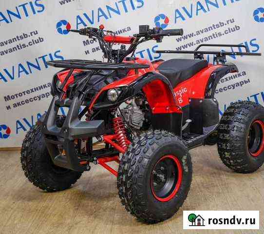 Детский квадроцикл Avantis ATV Classic 8 125 куб Казань