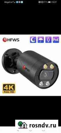 Ip-камера hfwvision Нижний Новгород