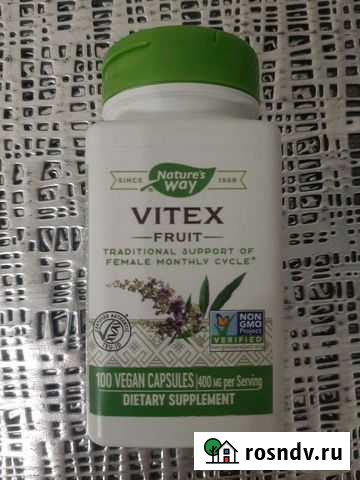 Плоды витекса, 400мг Киров - изображение 1