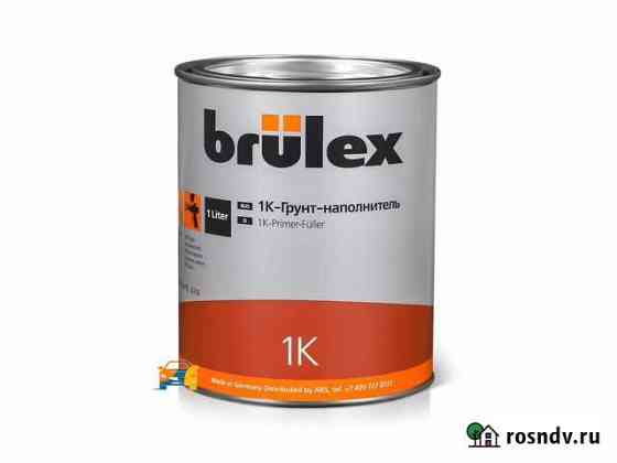 Грунт Brulex 1K (Светло-серый) Москва