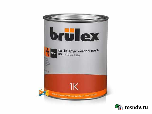 Грунт Brulex 1K (Светло-серый) Москва - изображение 1