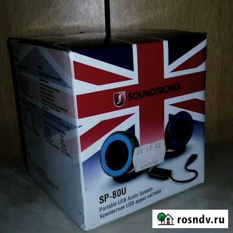 Акустические системы Белгород - изображение 1