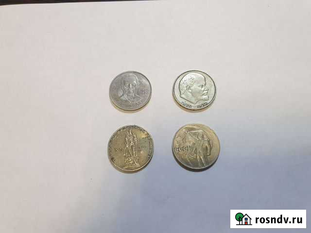 Монета Уфа - изображение 1