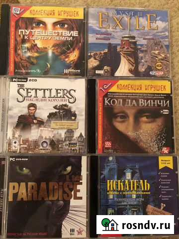 Компьютерные игры Саратов - изображение 1