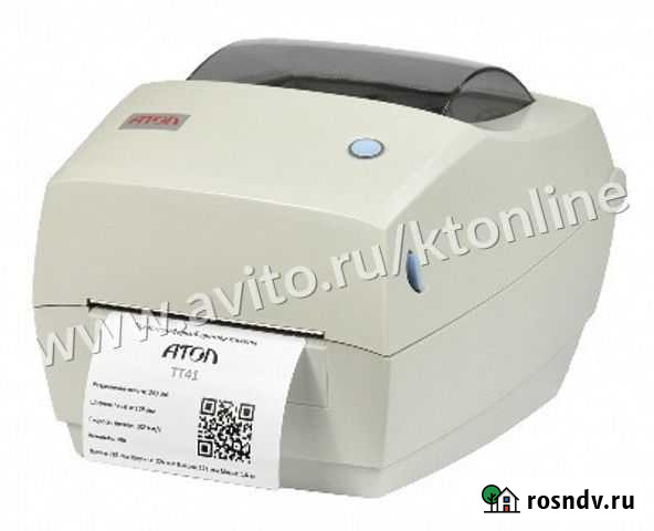 Термотрансферный принтер штрих кода Казань - изображение 1