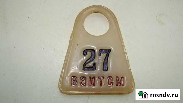 Взитсм. Учившимся на память Лобня - изображение 1