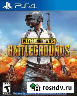 Pubg для PS4 Мурманск - изображение 1