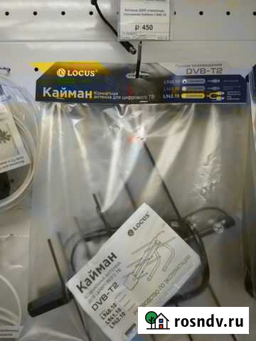 Антенна L 940.10 кайман Ижевск - изображение 1