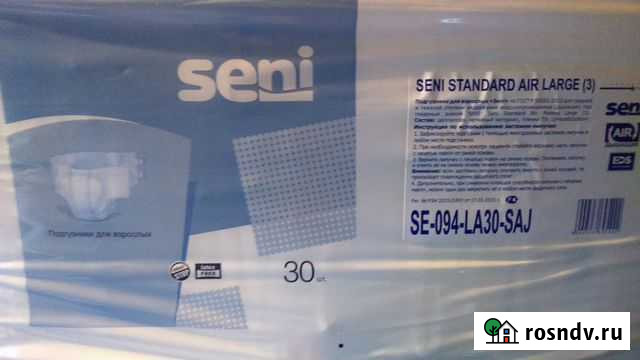 Подгузники для взрослых Seni 3(L) Волгоград - изображение 1