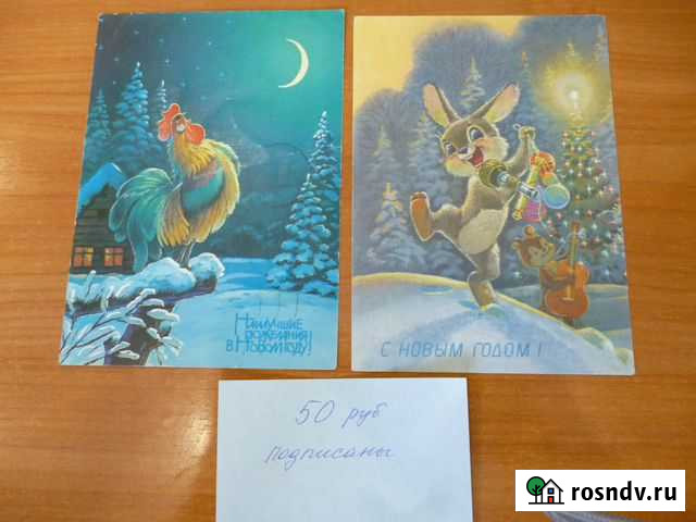 Зарубин, открытки Иркутск - изображение 1