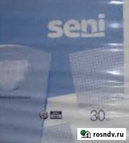 Памперсы для взрослых Ульяновск - изображение 1