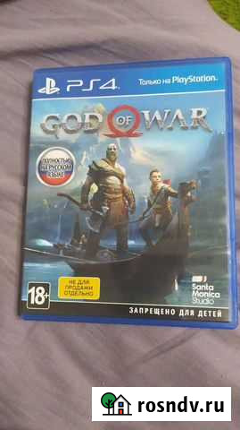 Игры для ps4 Казань - изображение 1