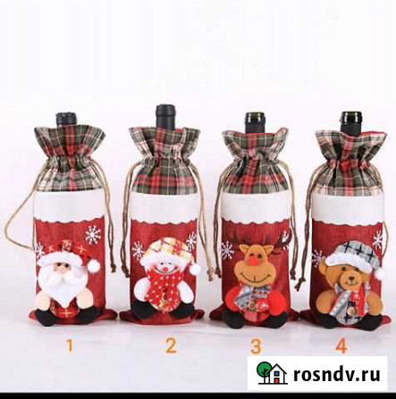 Чехол на бутылку новогодний Симферополь - изображение 1