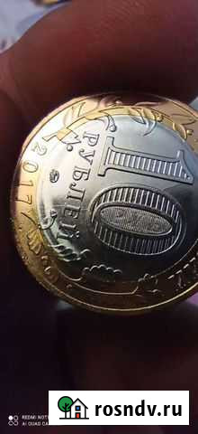 Биметаллическая монета Тамбовская область (раскол) Тихвин - изображение 1