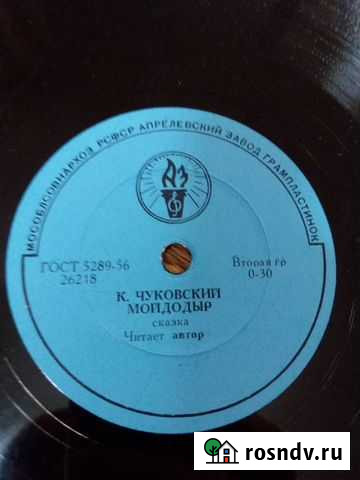 Грампластинки Ангарск - изображение 1