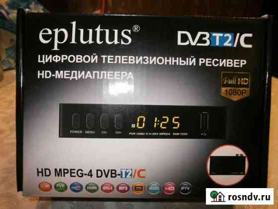 Цифровая тв приставка dvb t2 Брянск