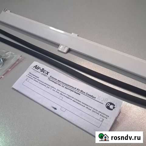 Air-Box - приточный клапан для окон пвх Волгоград - изображение 1