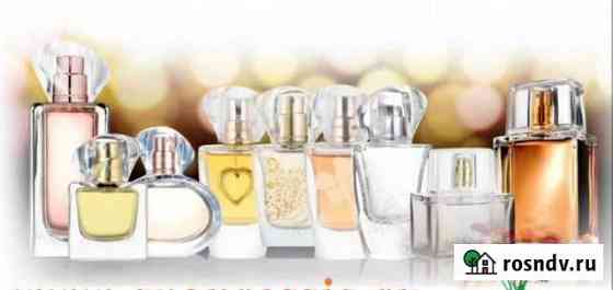 Эйвон Авон avon Махачкала