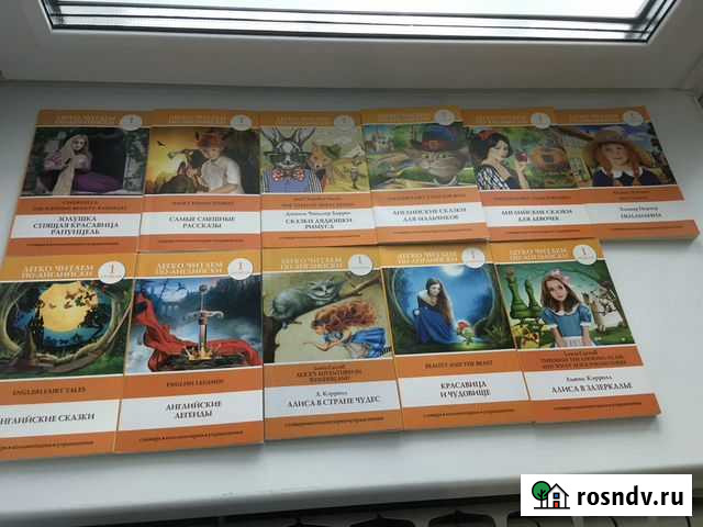 Серия книг Легко читаем по-английски Уровень 1 Томск - изображение 1