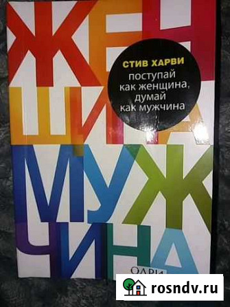 Книга Елизово - изображение 1