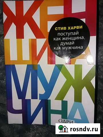 Книга Елизово - изображение 1