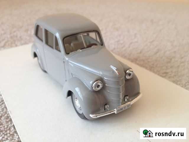 Ким 50 м 1 43 Северск - изображение 1