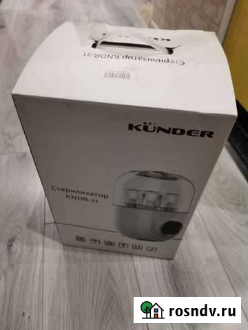 Стерилизатор для бутылочек Балашиха - изображение 1