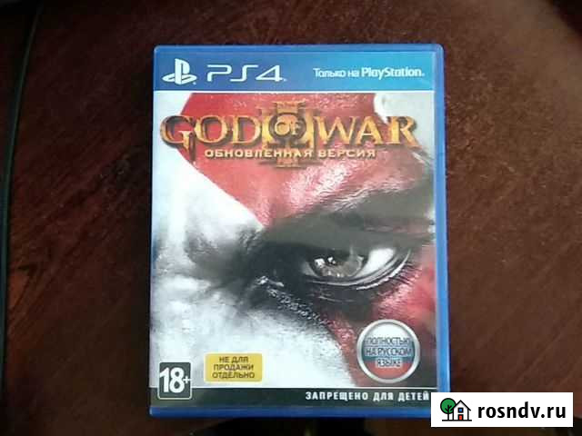 God of war 3 ps4 Калининград - изображение 1