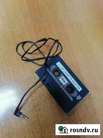 Кассетный плеер Салехард - изображение 1