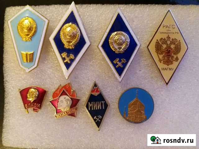 Коллекционирование ромбы. За всё Заречье - изображение 1