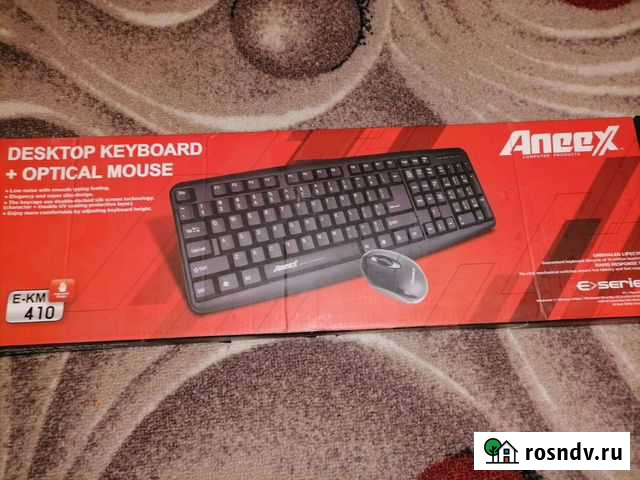 Клавиатура Палатка - изображение 1