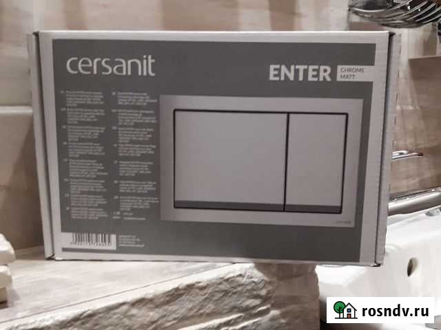 Кнопка для инсталляции Екатеринбург - изображение 1