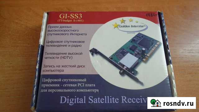 Плата для спутникового интернета и тв Горно-Алтайск - изображение 1