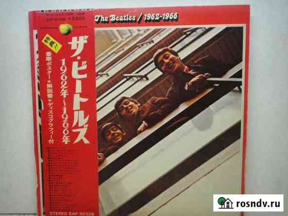 LP Beatles - The Beatles / 62-66 Владивосток