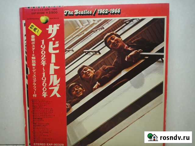 LP Beatles - The Beatles / 62-66 Владивосток - изображение 1