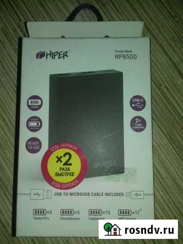 Зарядка повербанк новая Киров - изображение 1