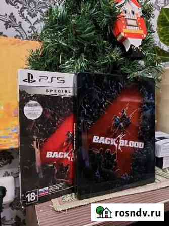 Back 4 Blood PS 5 Тольятти
