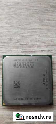 Процессор AMD atlon 64 Омск - изображение 1