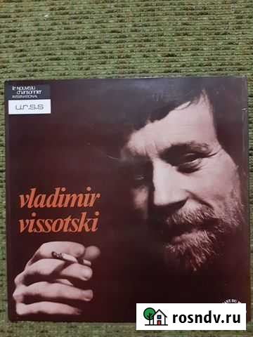Винил Владимир Высоцкий, оригинал, 1977 г. Франция Пятигорск - изображение 1