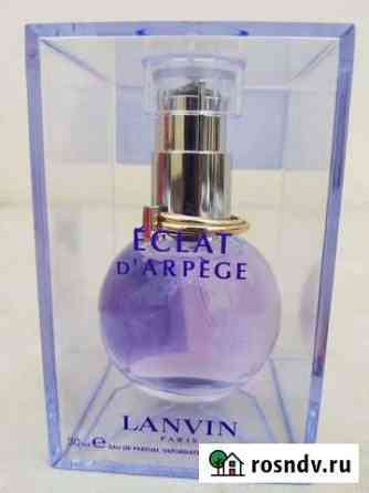 Туалетная вода lanvin Eclat DArpege30ml оригинал Пятигорск