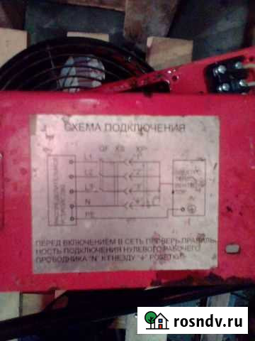 Обогреватель Асбест - изображение 1