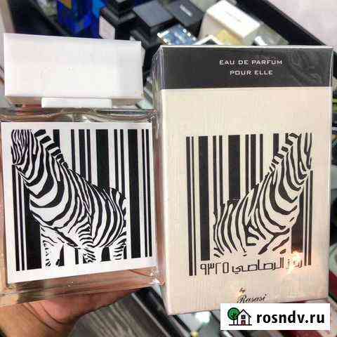 Parfum zebra rasasi Махачкала